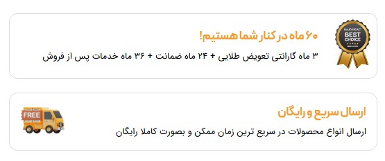 اتو بخار مدل ED922